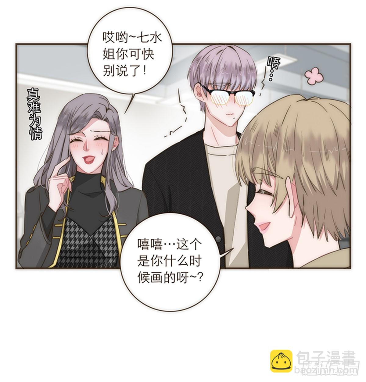 第83话-第86话