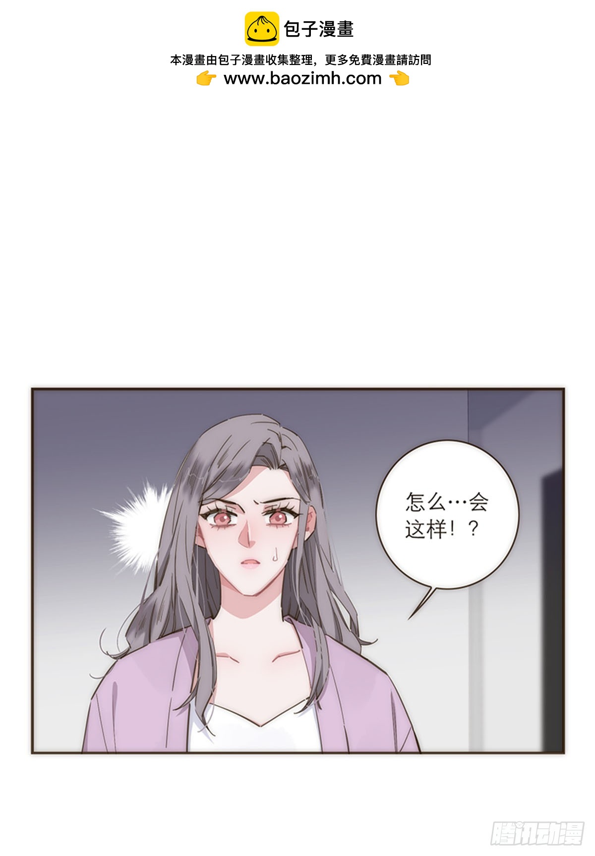 第83话-第86话