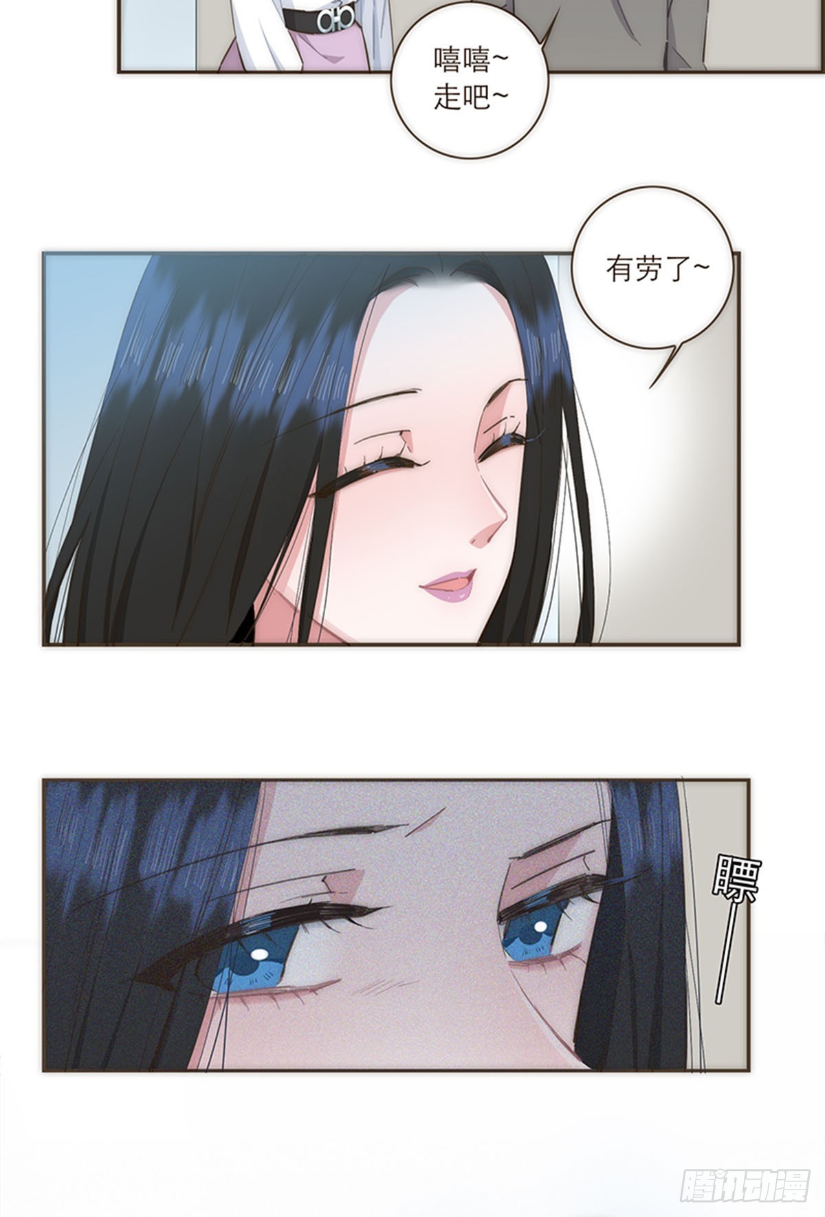 第83话-第86话