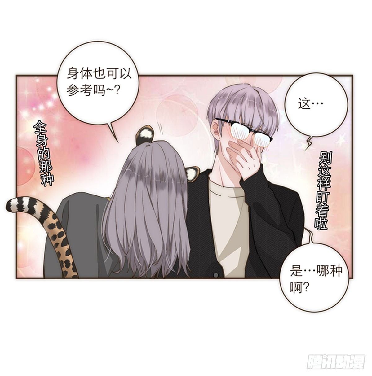 第83话-第86话