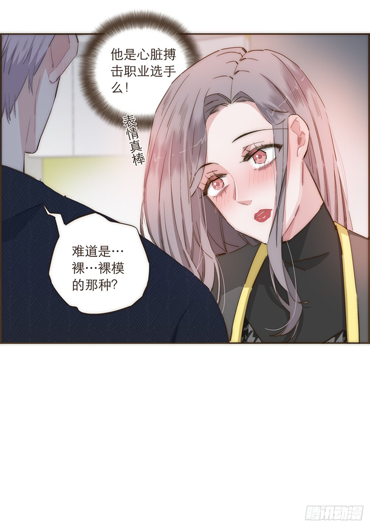第83话-第86话