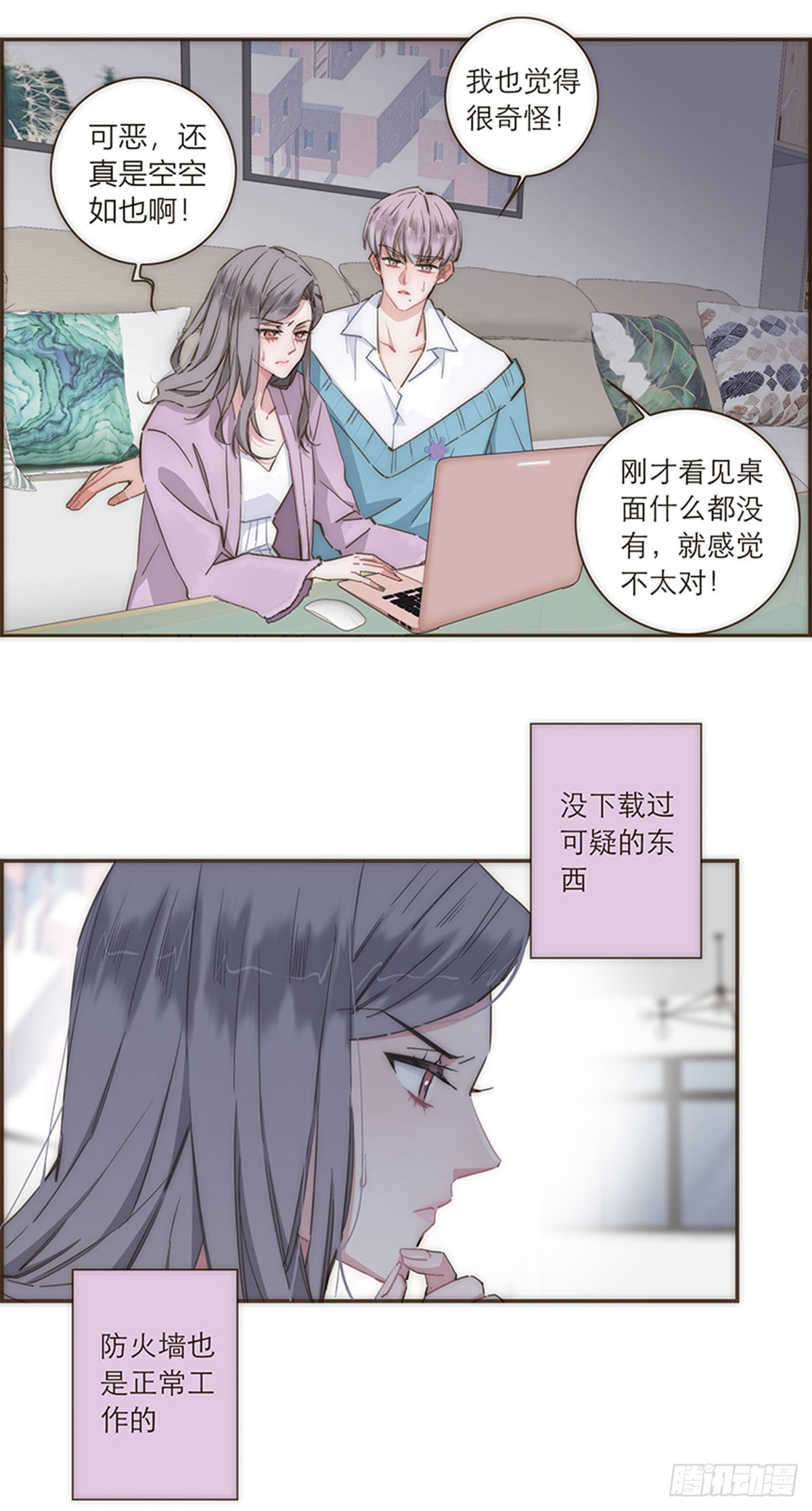 第83话-第86话