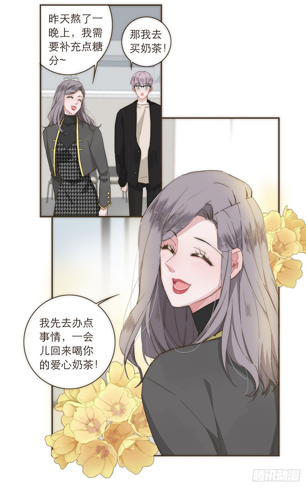 第83话-第86话