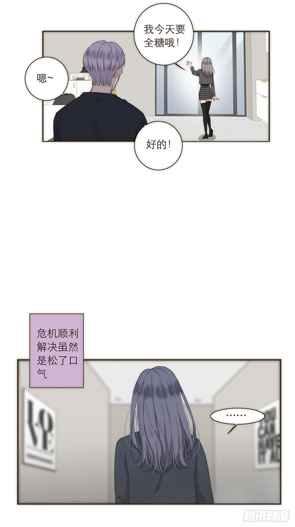 第83话-第86话