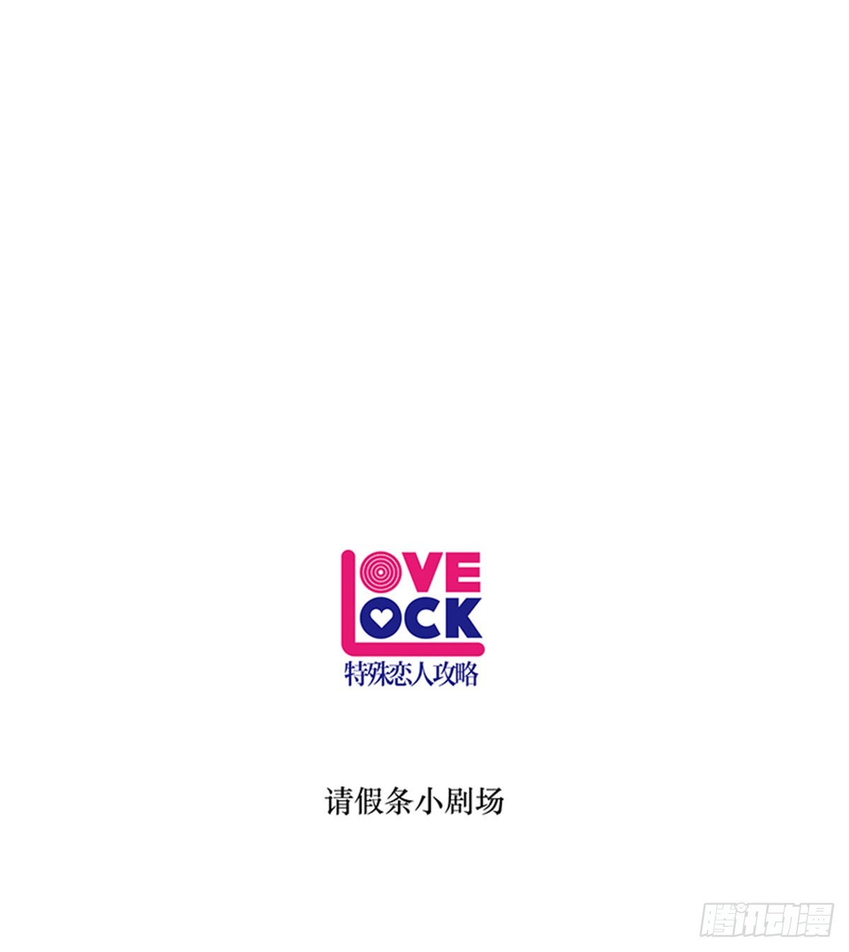 第83话-第86话