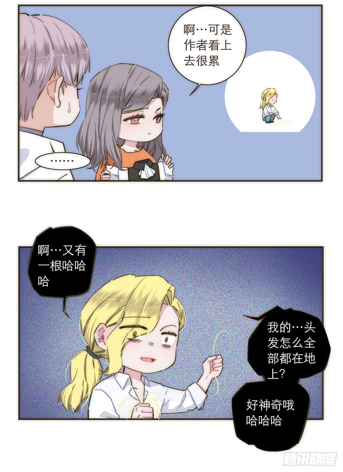 第83话-第86话