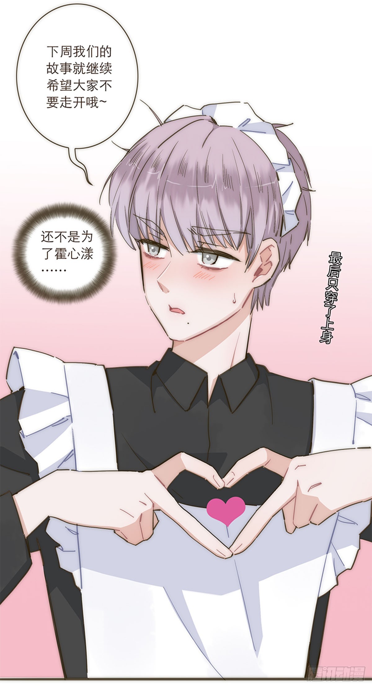 第83话-第86话