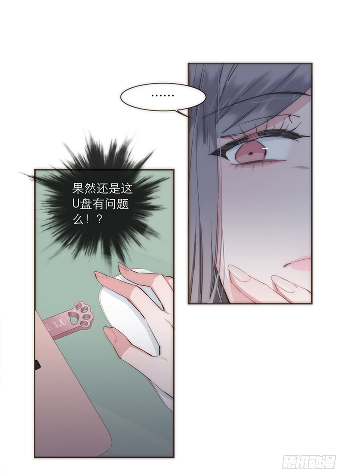第83话-第86话