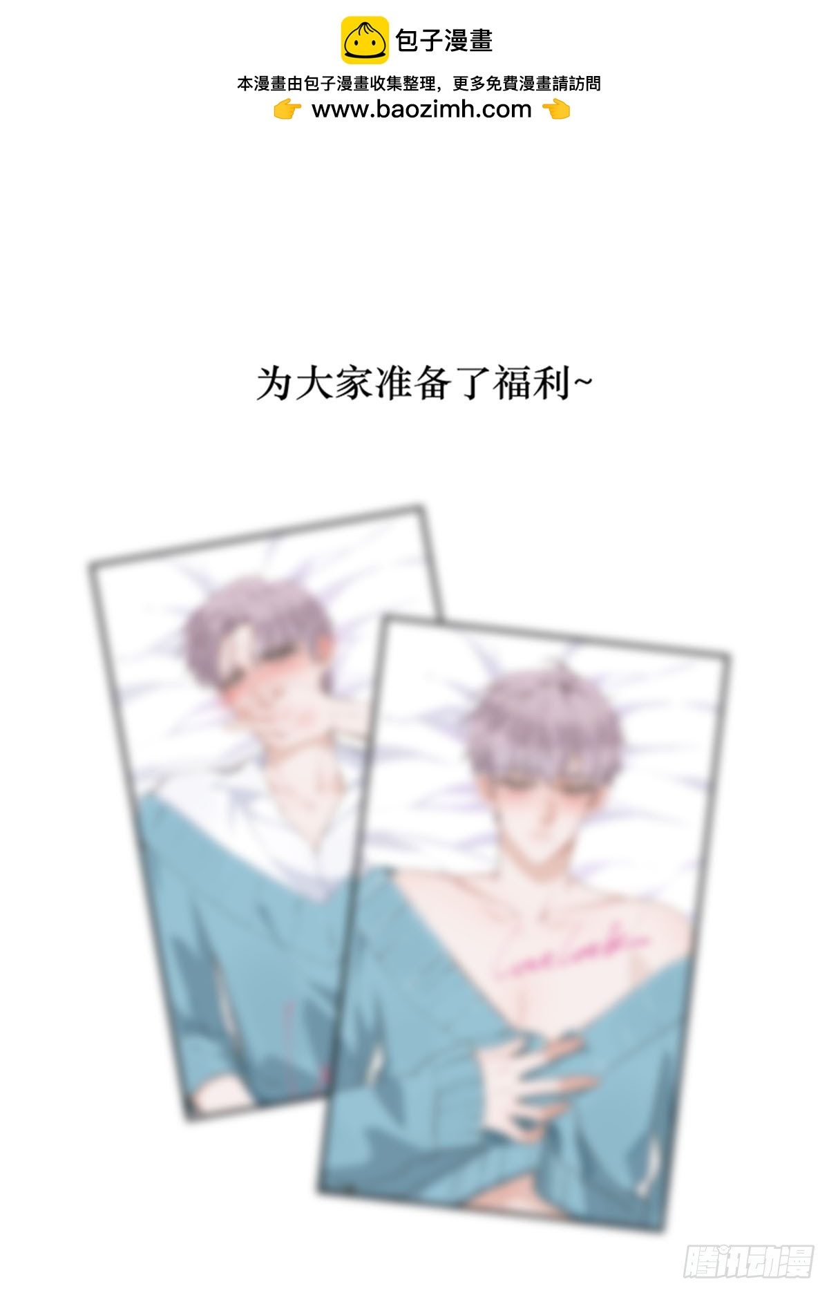 第83话-第86话