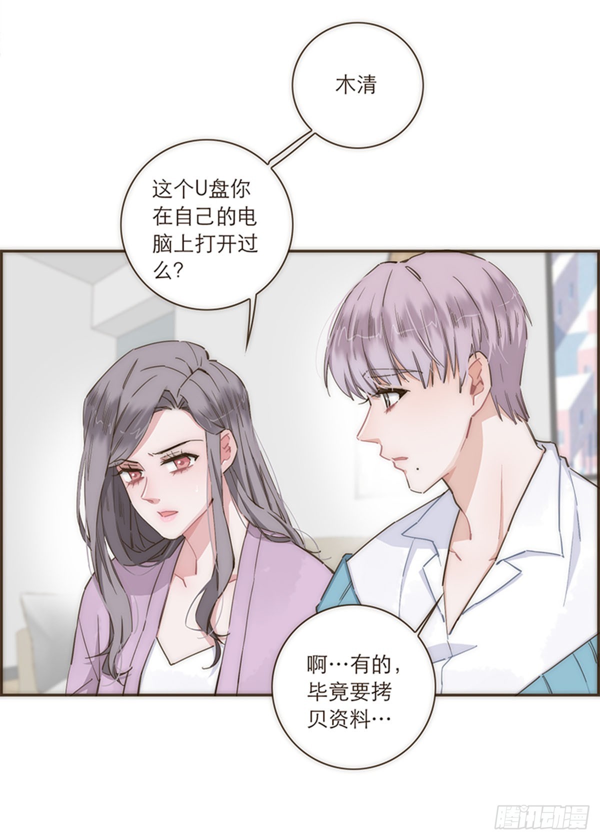 第83话-第86话