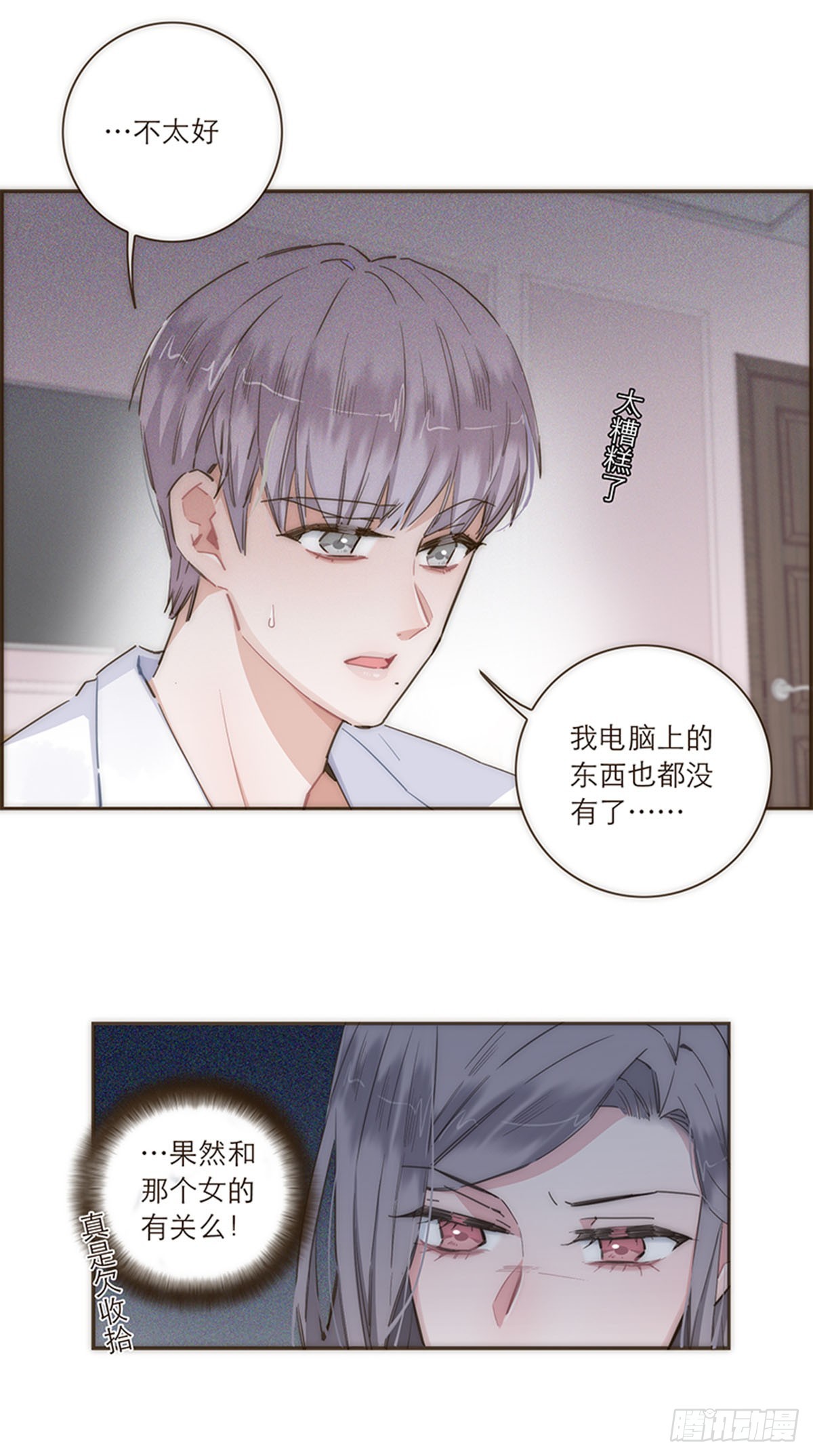 第83话-第86话