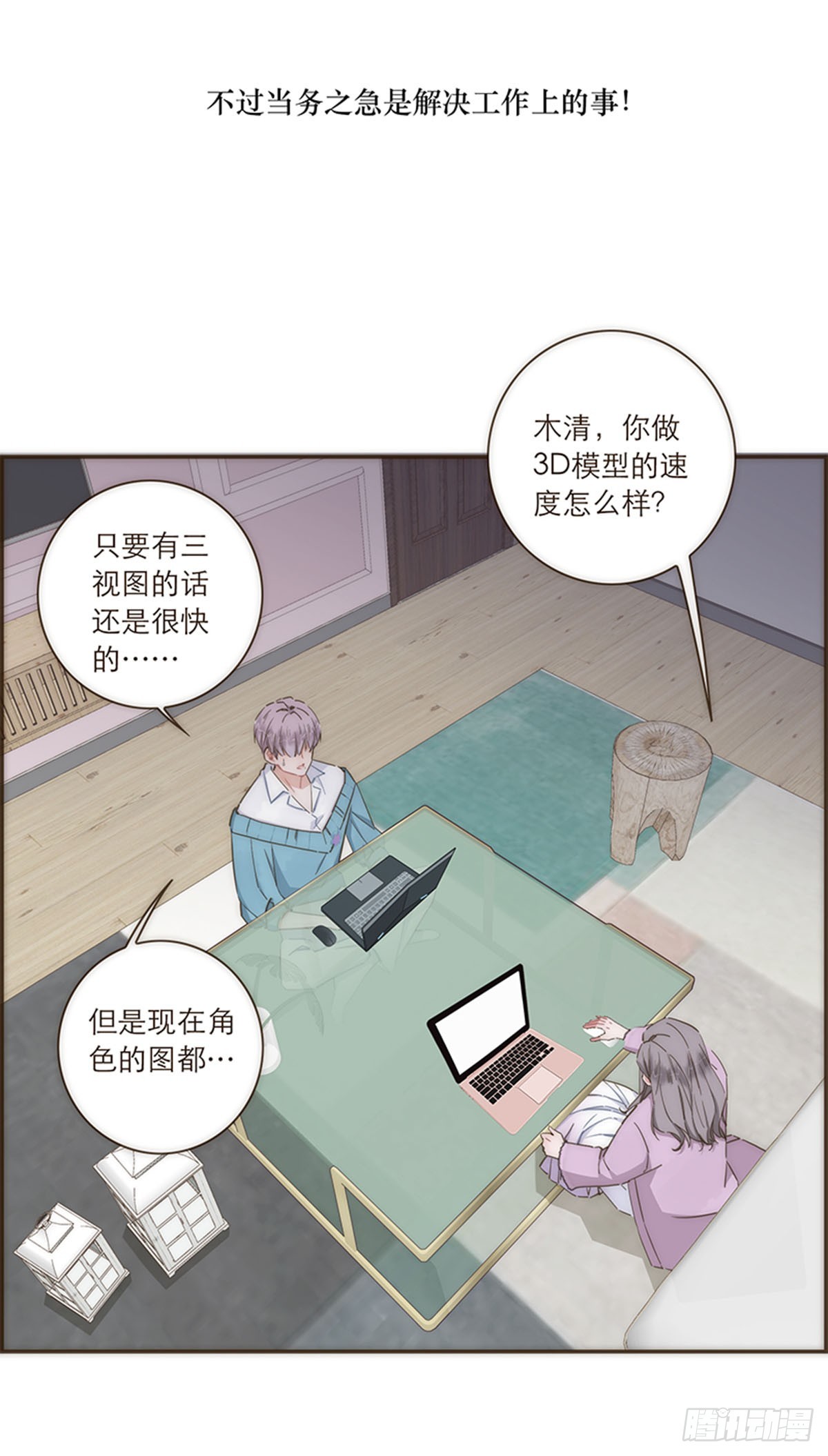 第83话-第86话