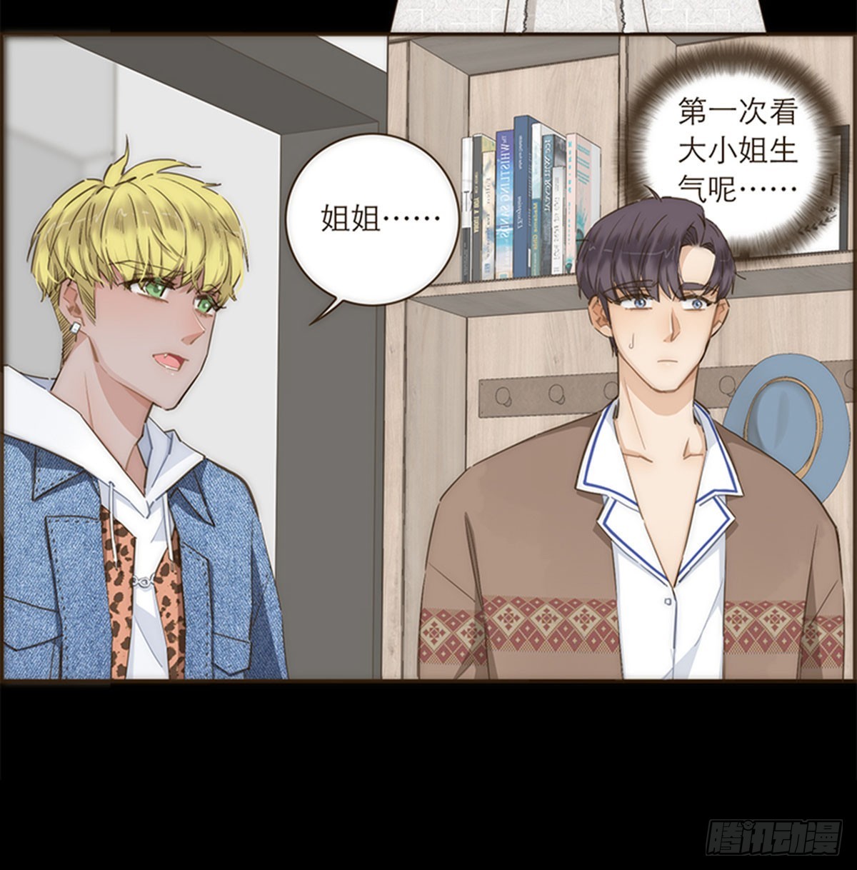 第85话-第88话