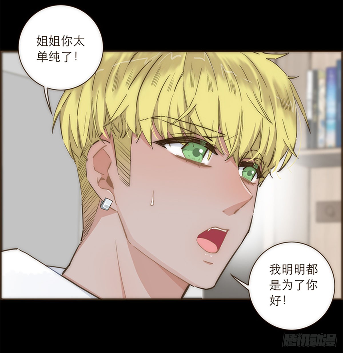 第85话-第88话