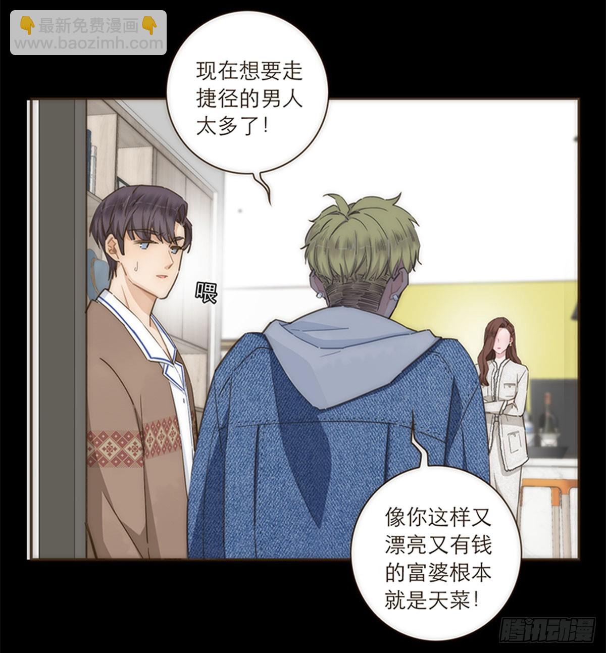 第85话-第88话