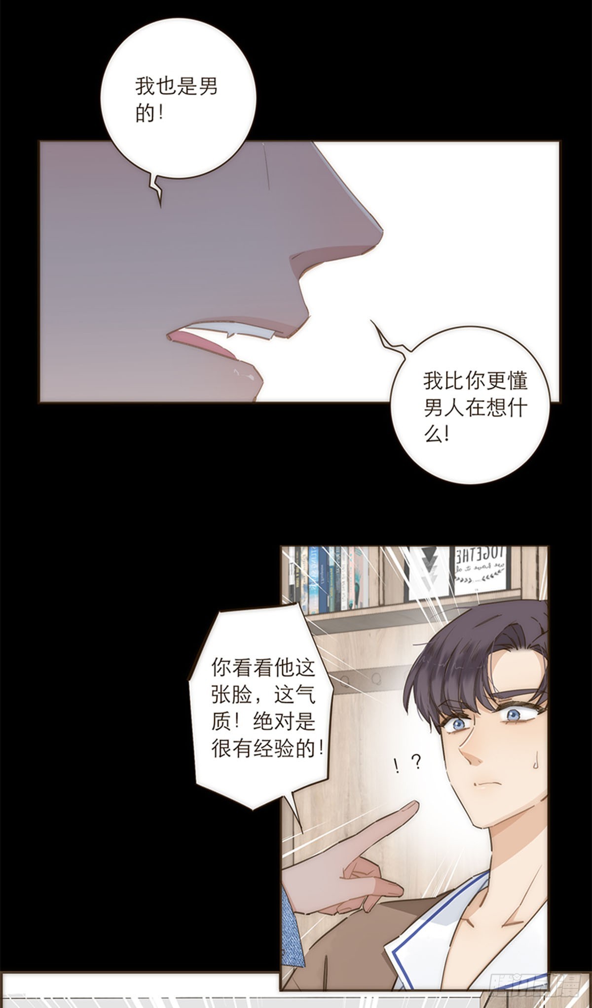 第85话-第88话