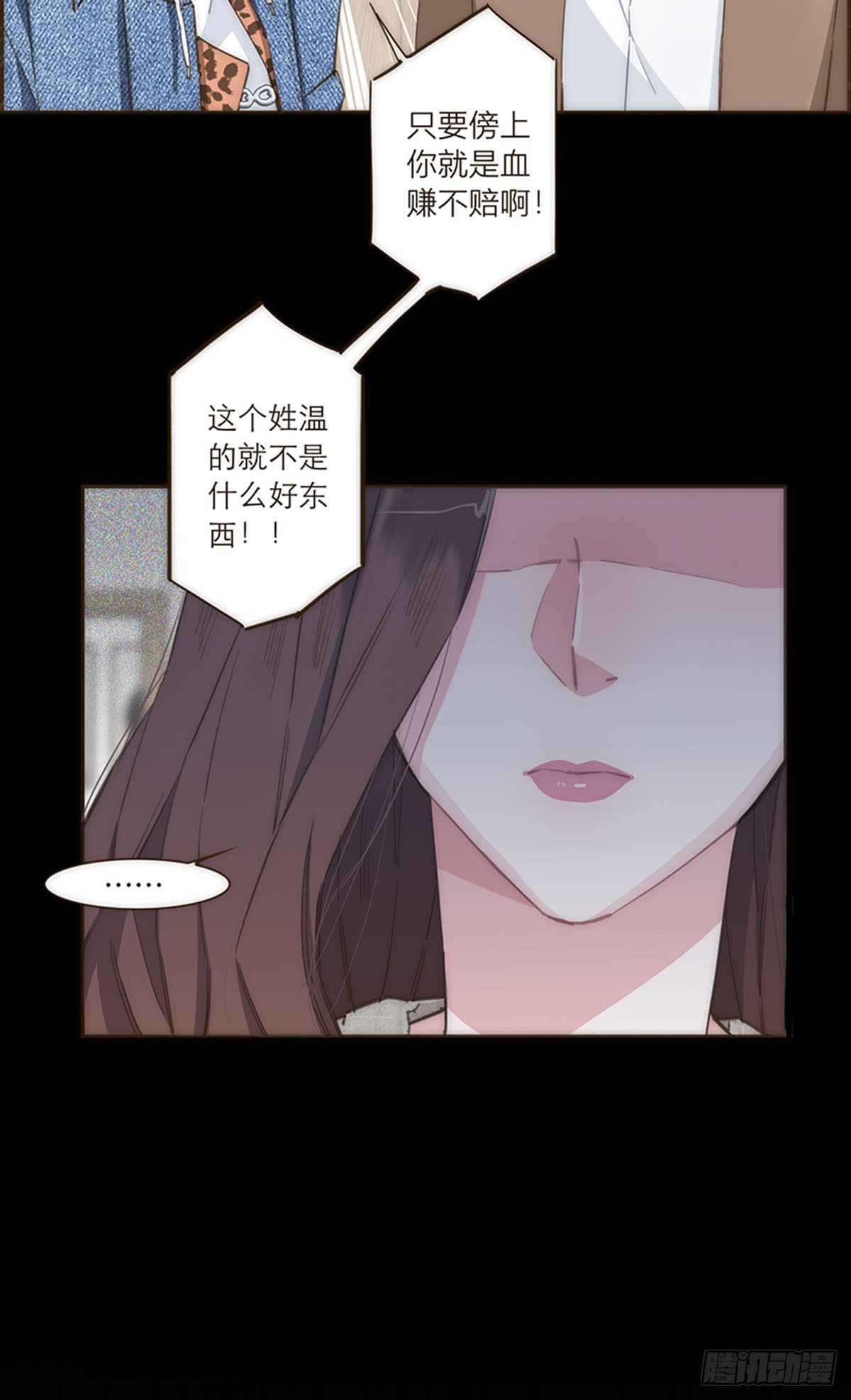 第85话-第88话