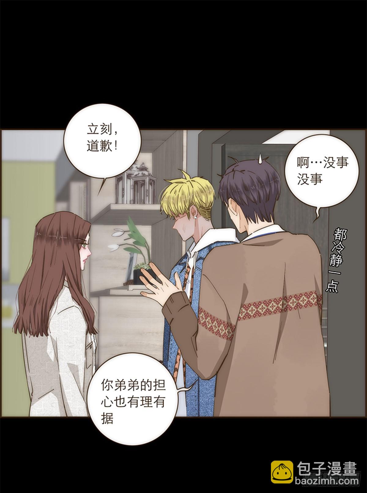 第85话-第88话