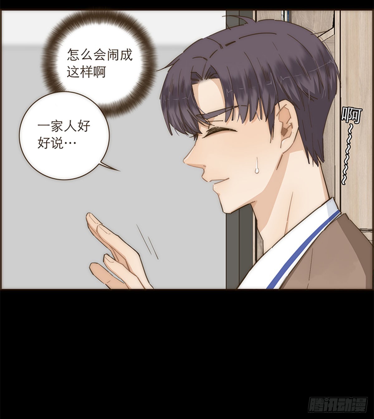 第85话-第88话