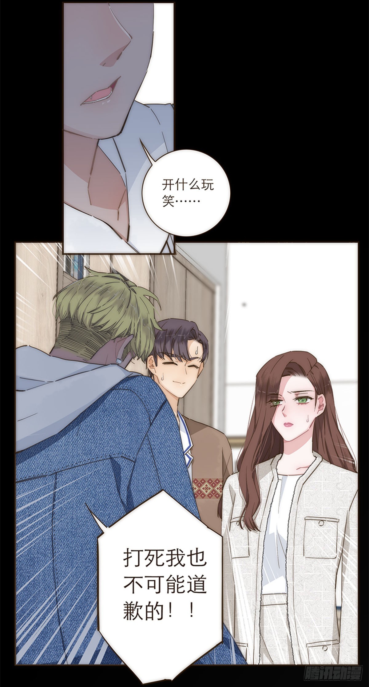 第85话-第88话