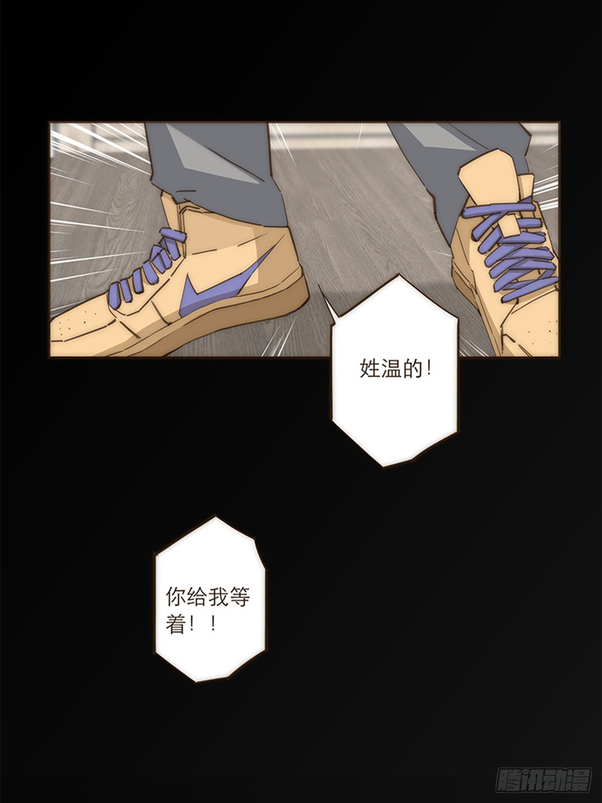 第85话-第88话