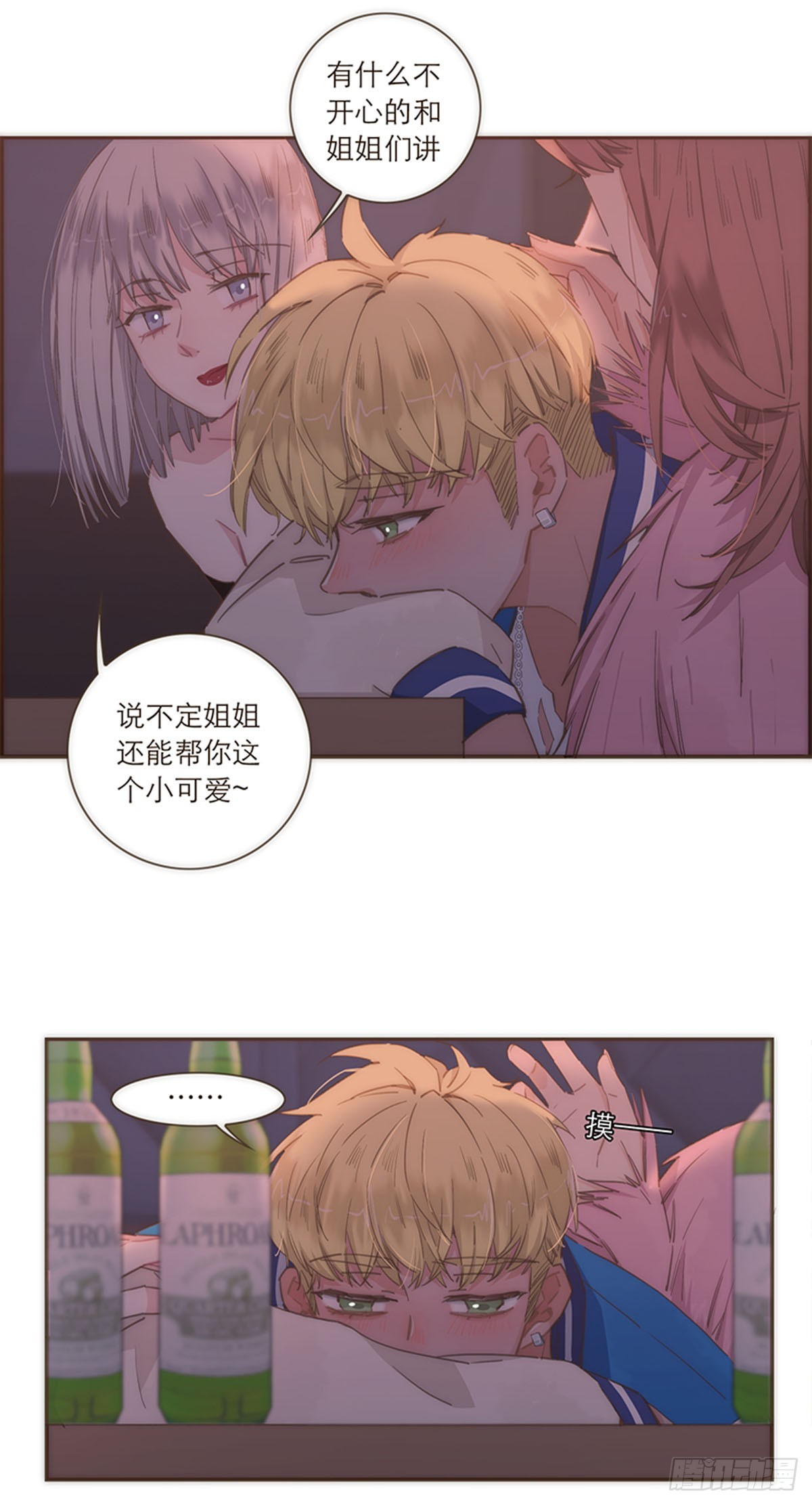 第85话-第88话