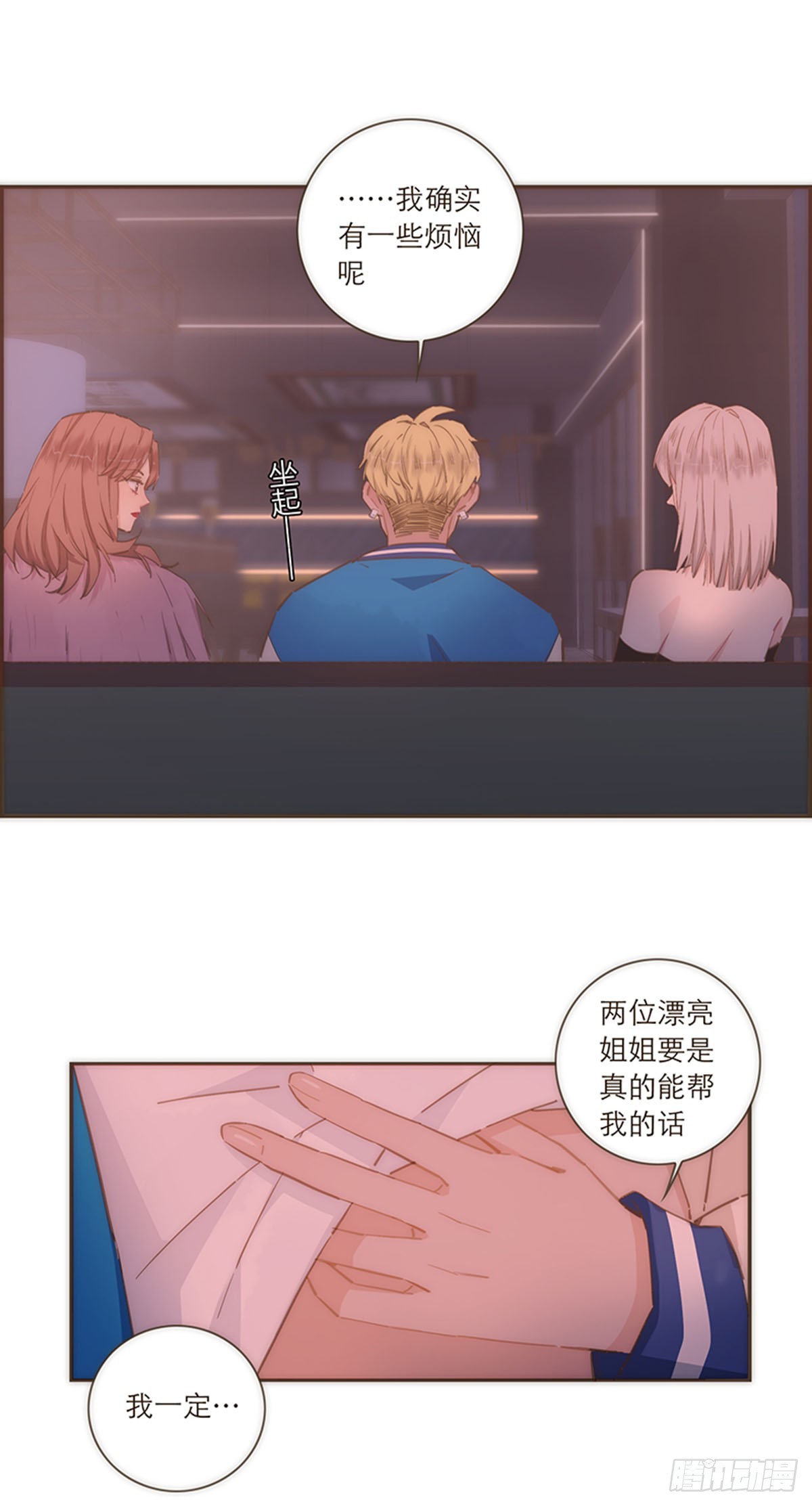 第85话-第88话
