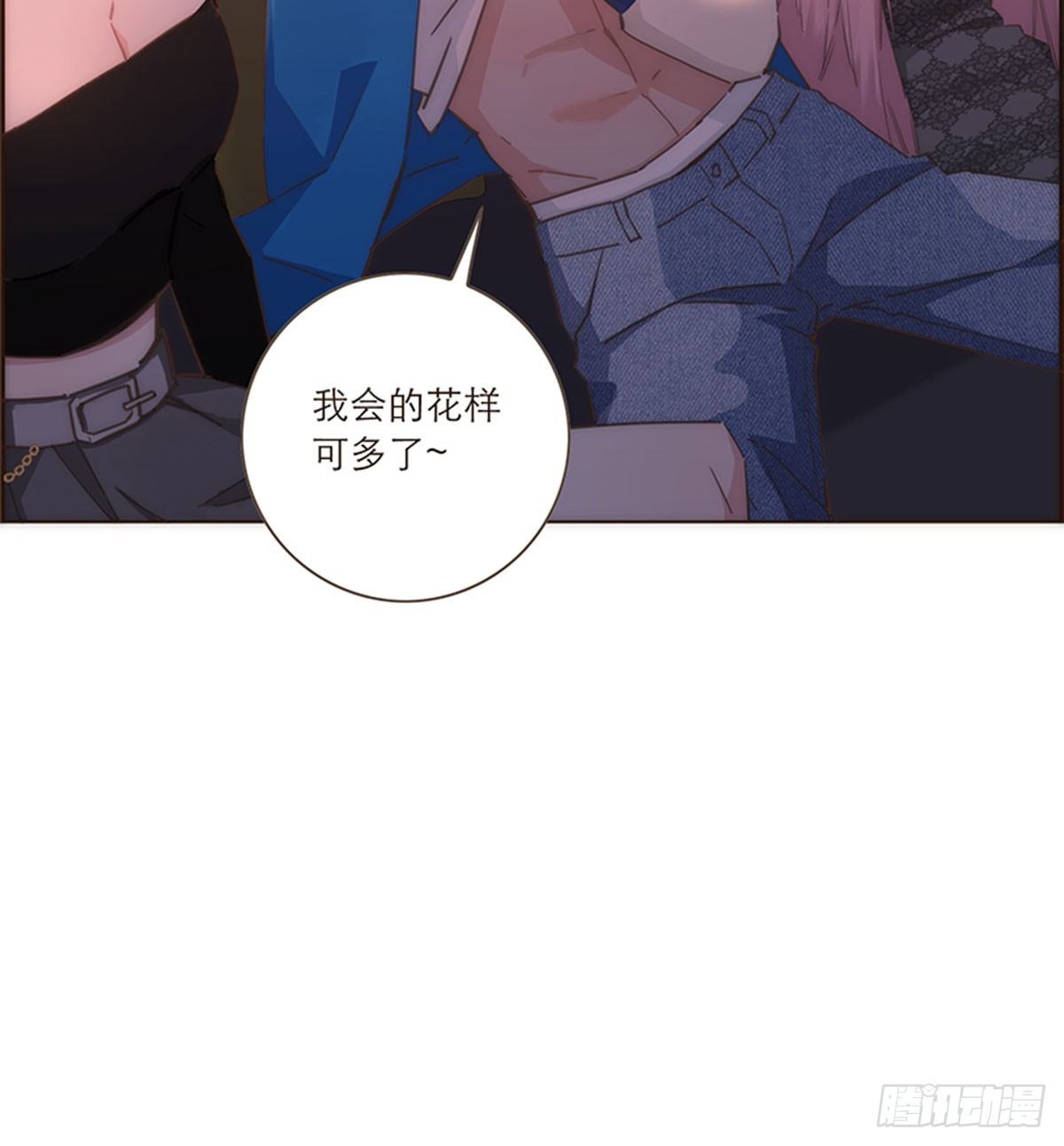 第85话-第88话