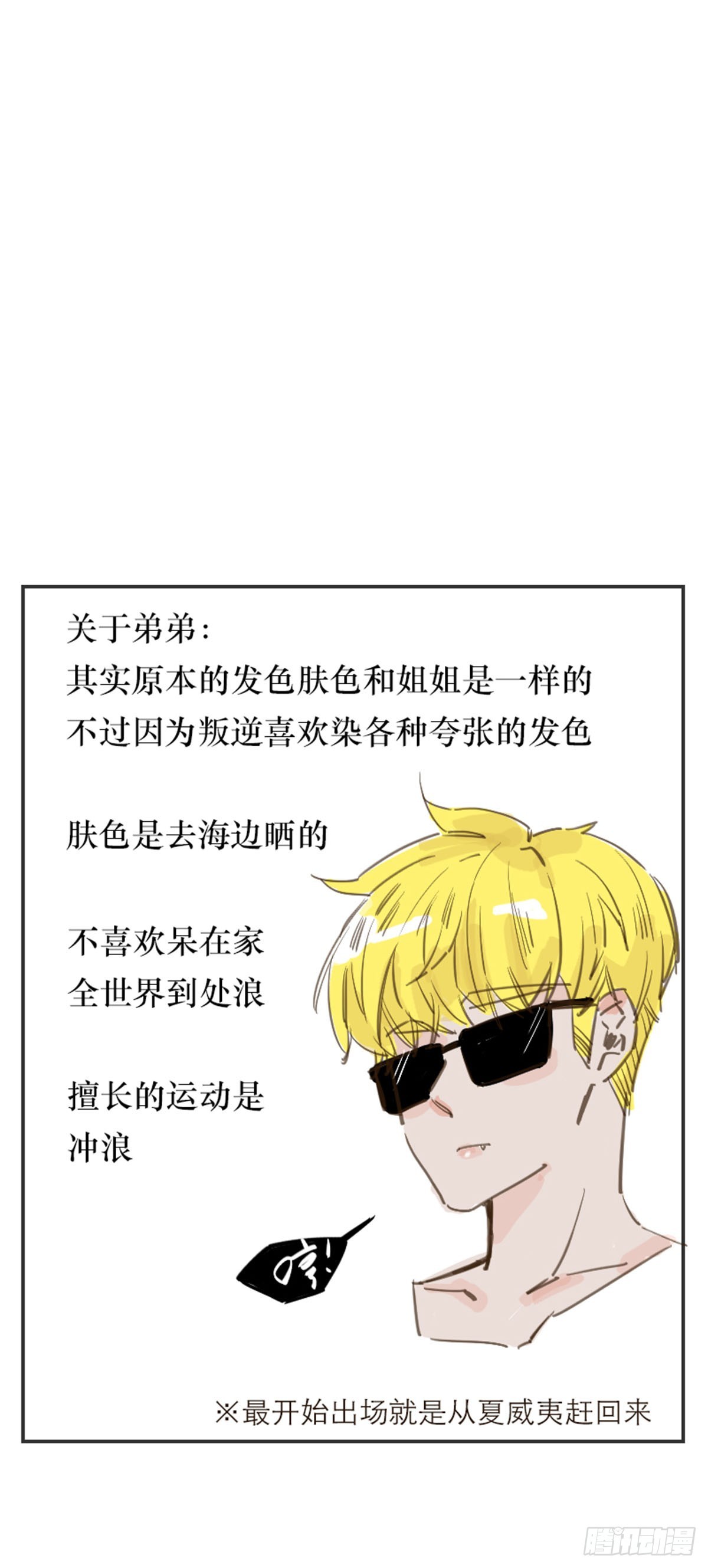 第85话-第88话