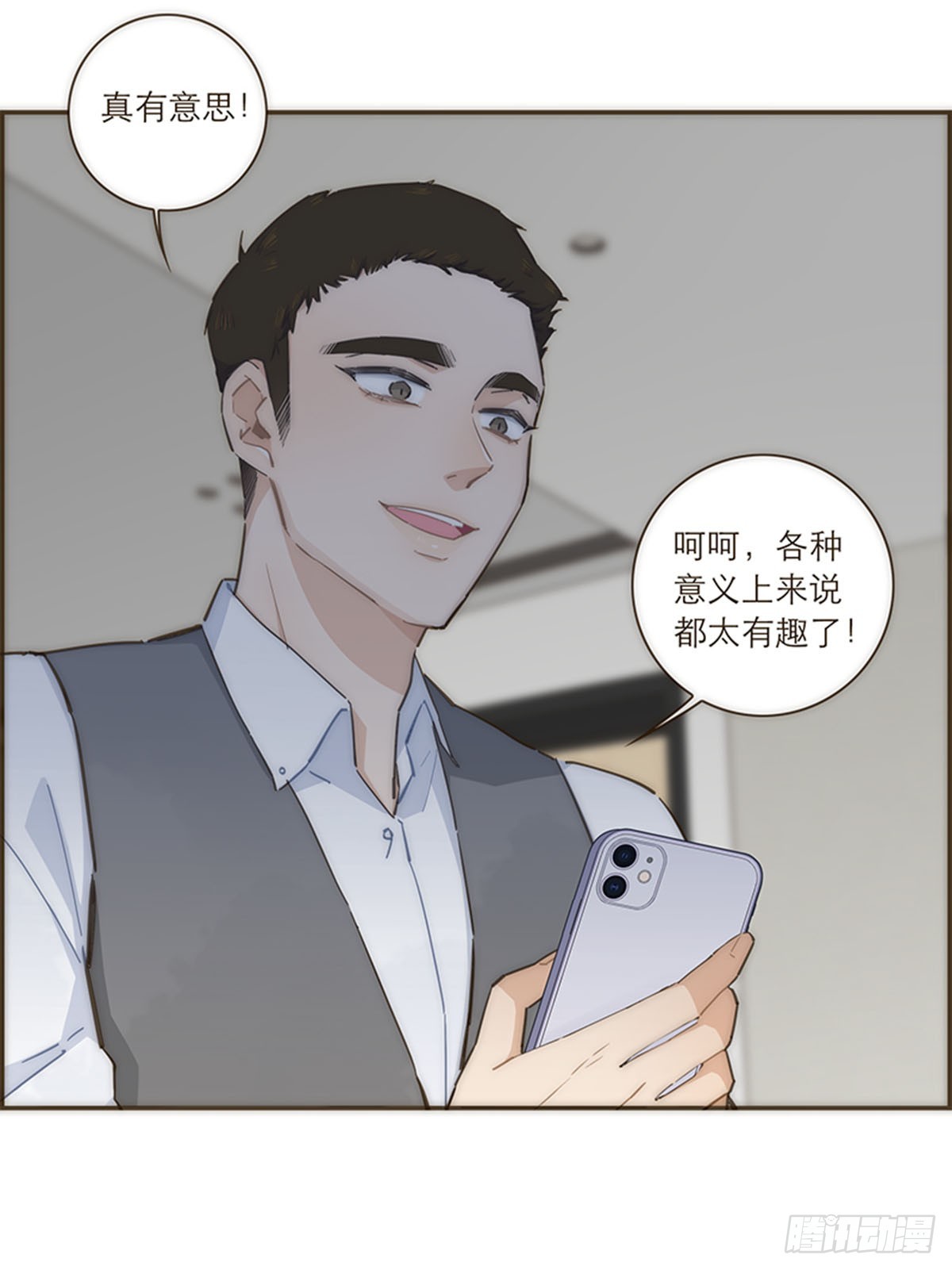 第85话-第88话