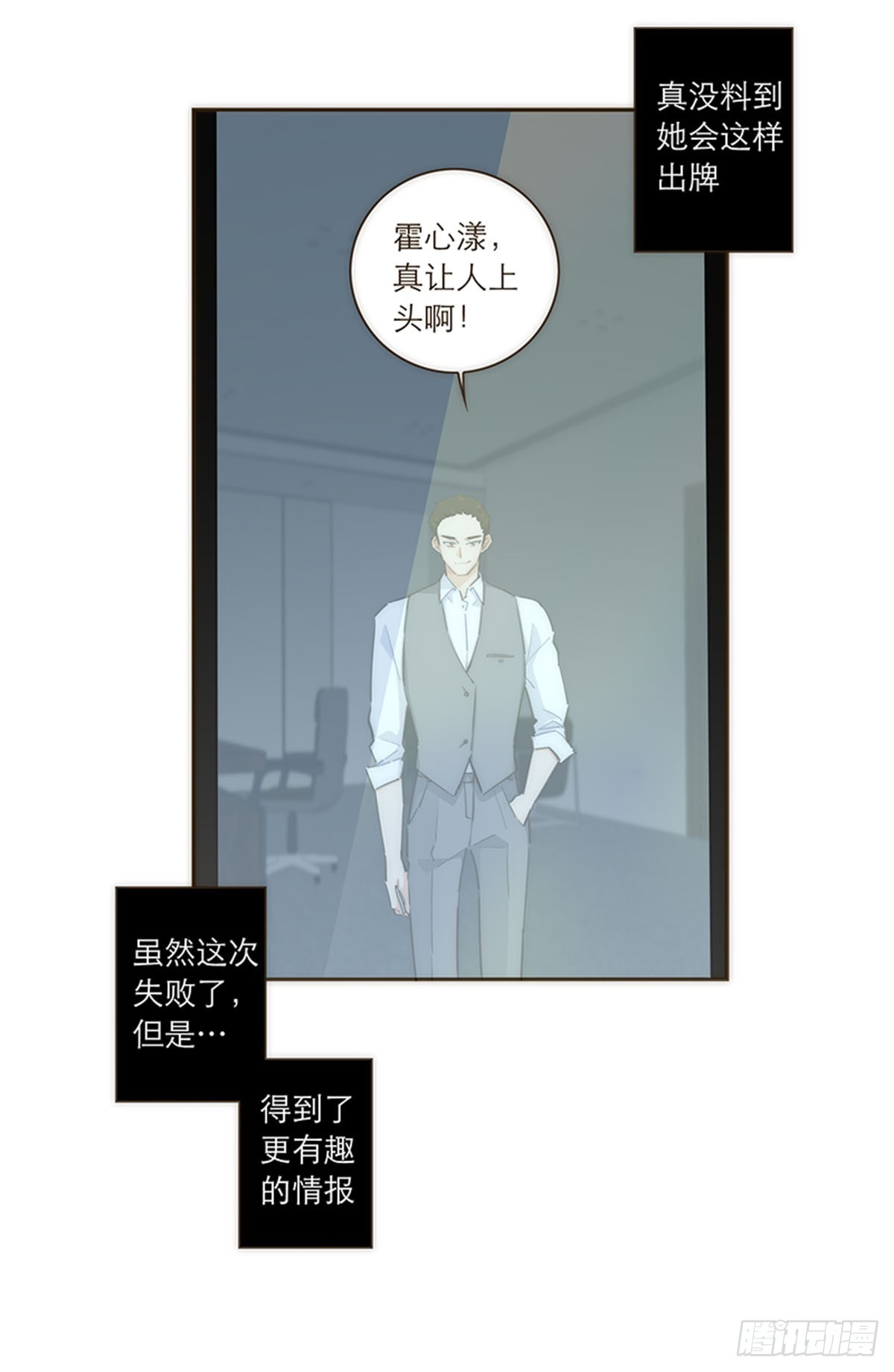 第85话-第88话