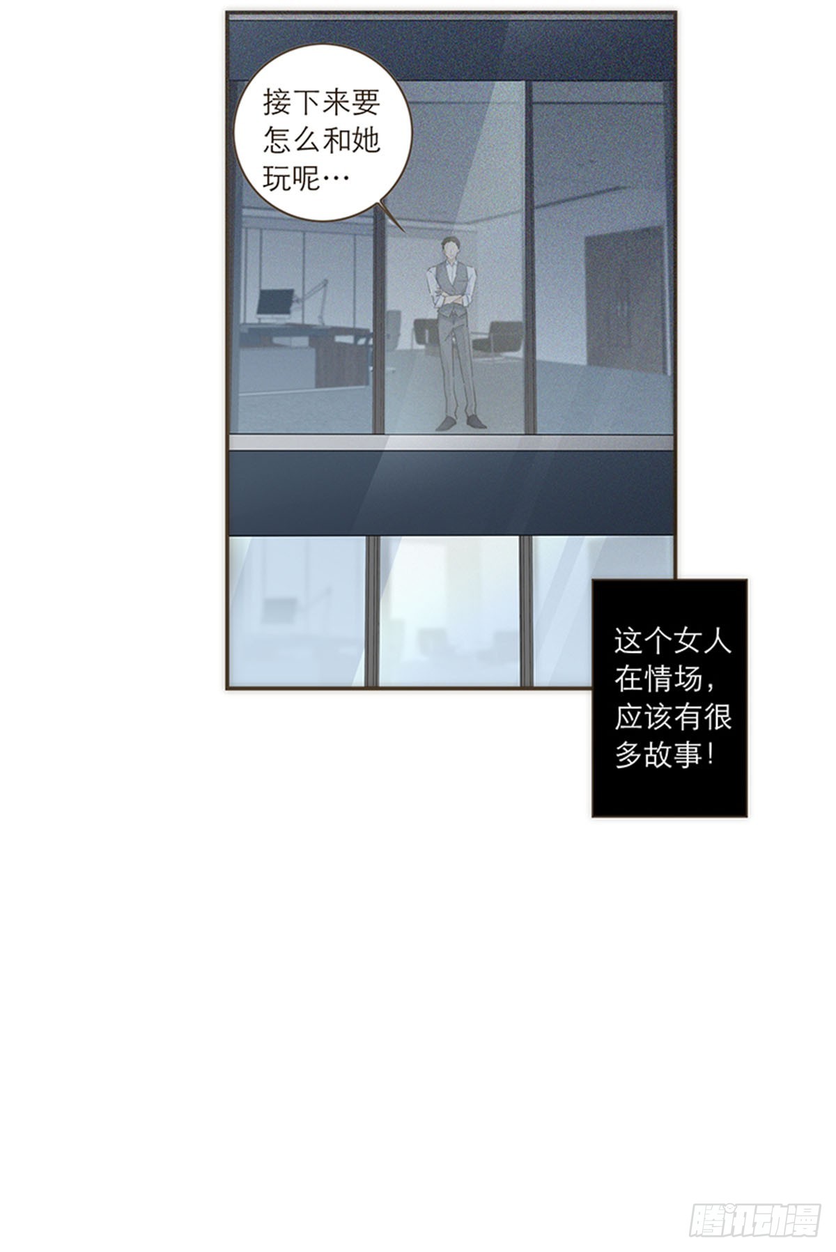 第85话-第88话