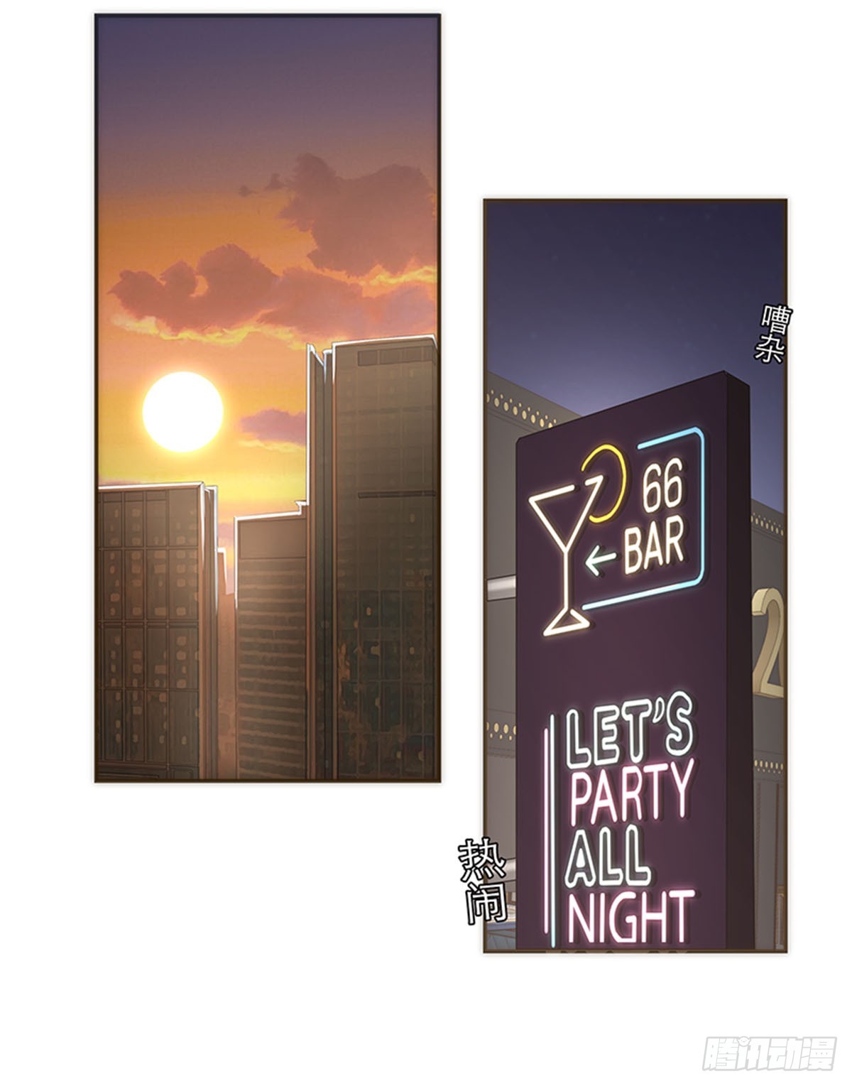 第85话-第88话