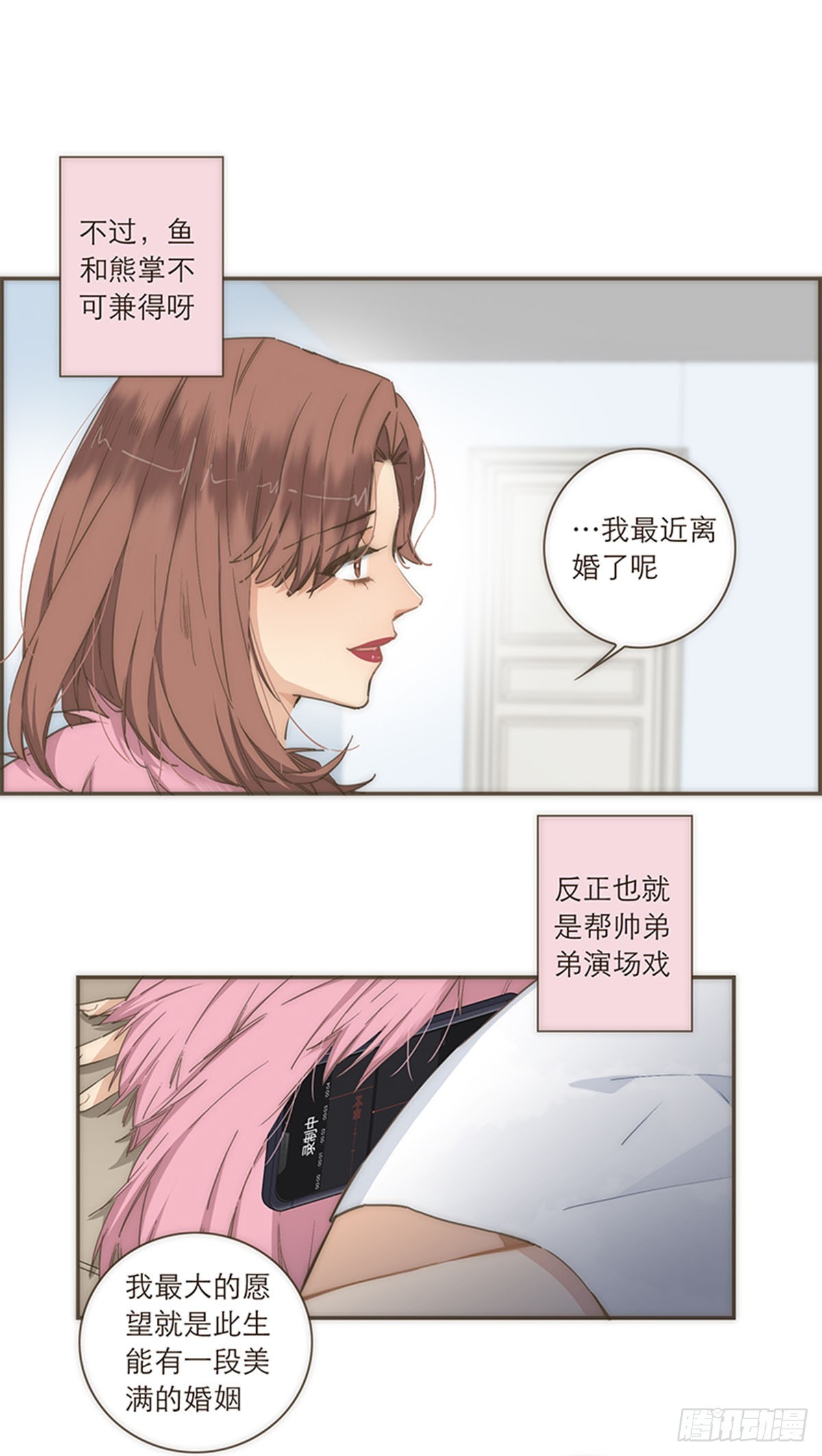 第87话-第90话