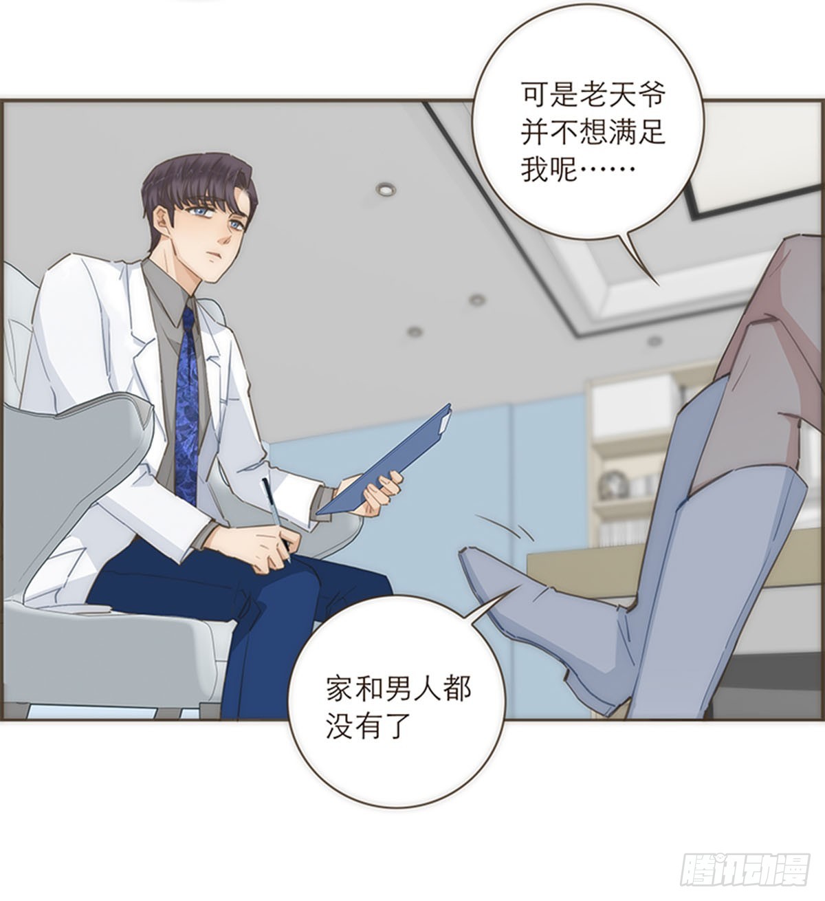 第87话-第90话