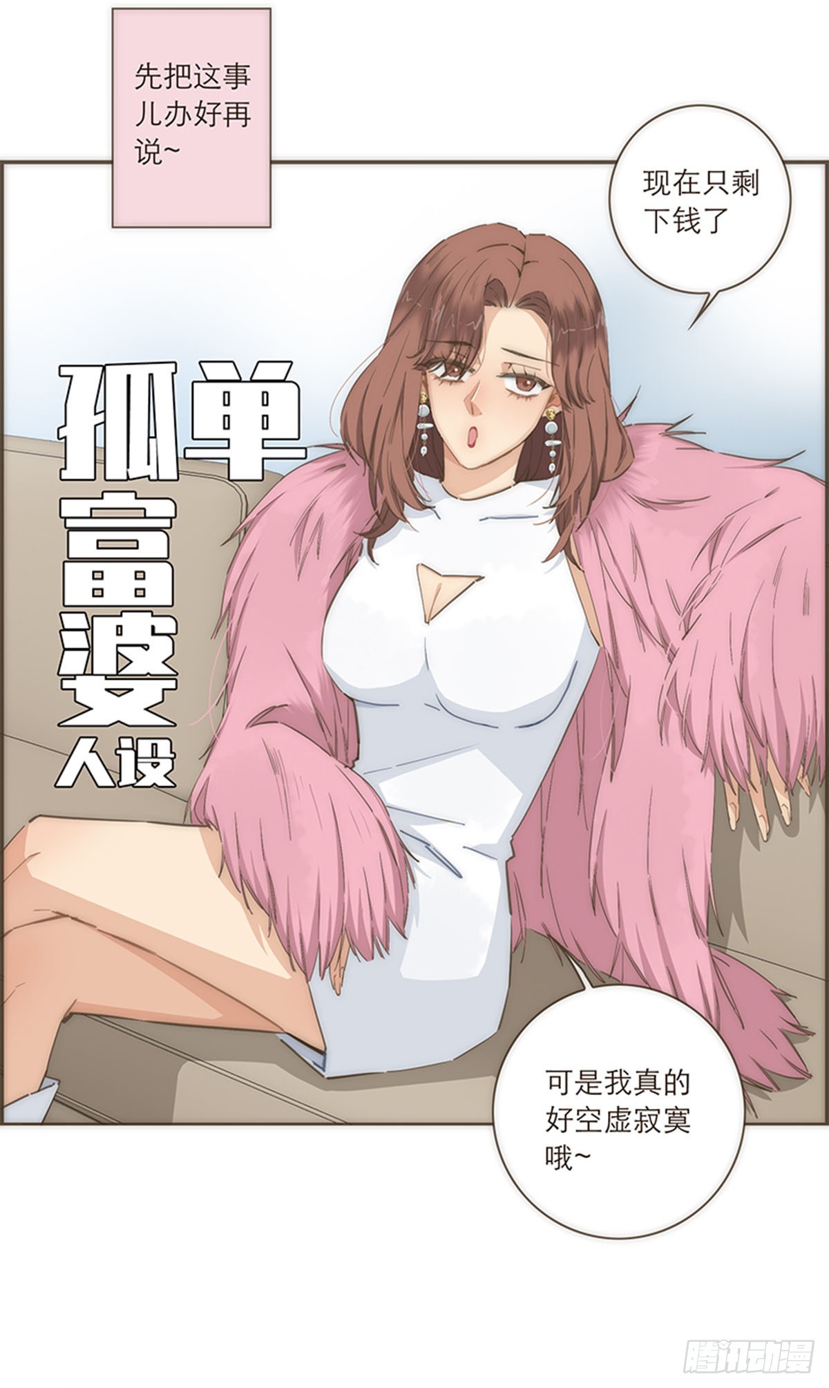 第87话-第90话