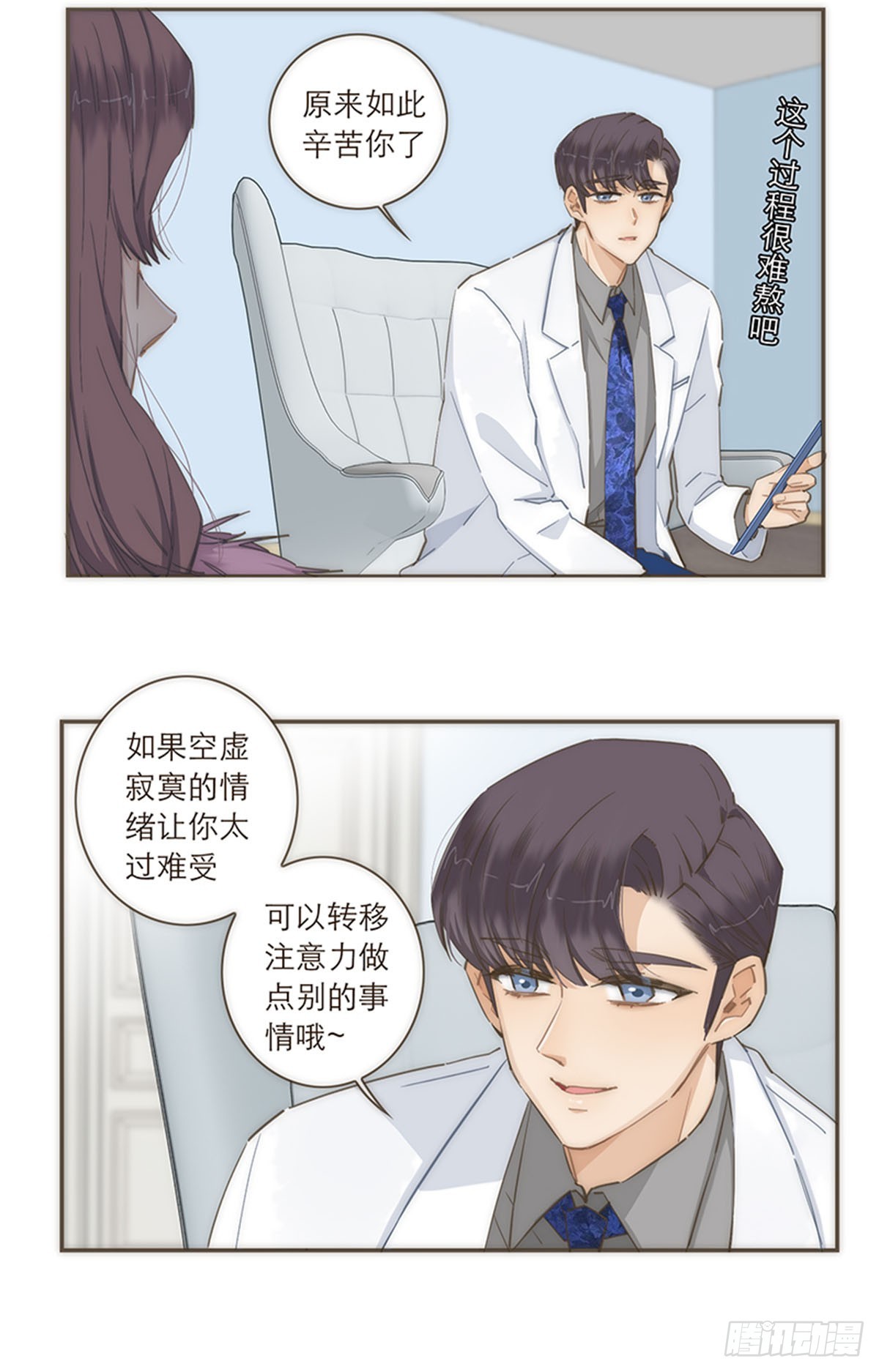 第87话-第90话