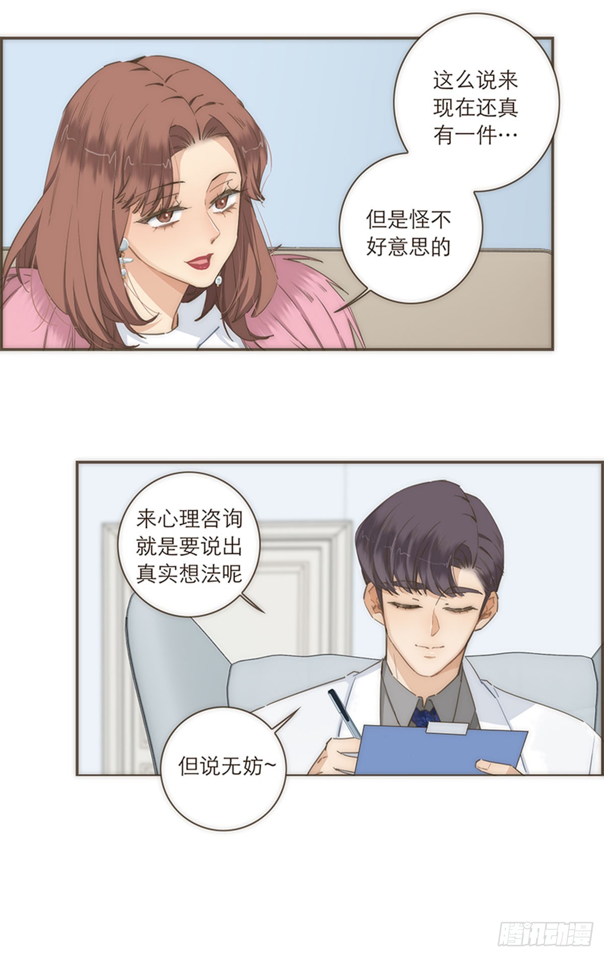 第87话-第90话