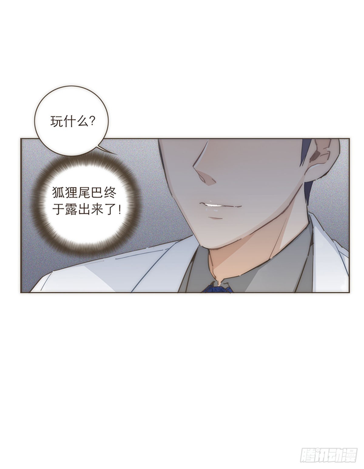 第87话-第90话