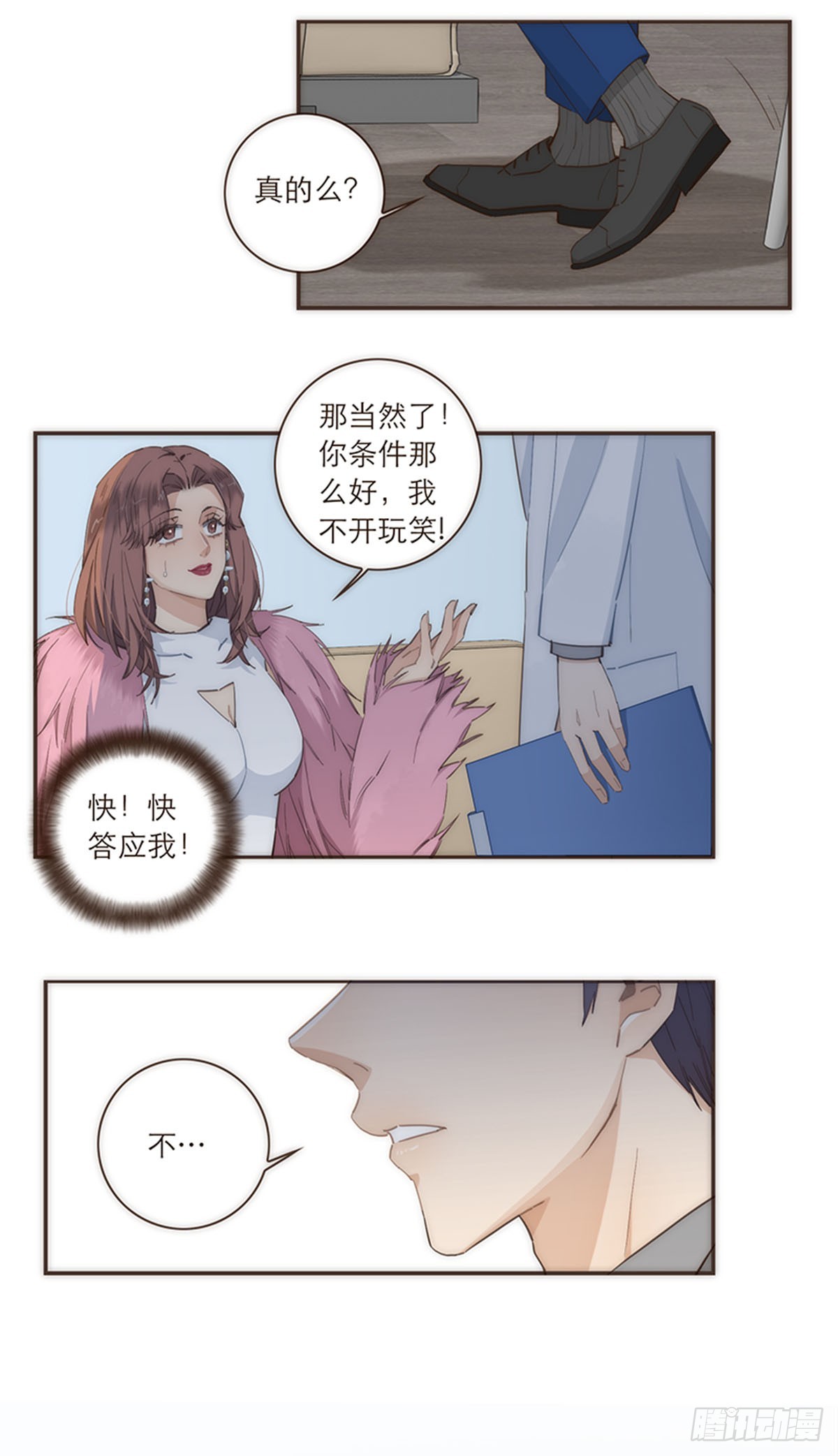 第87话-第90话