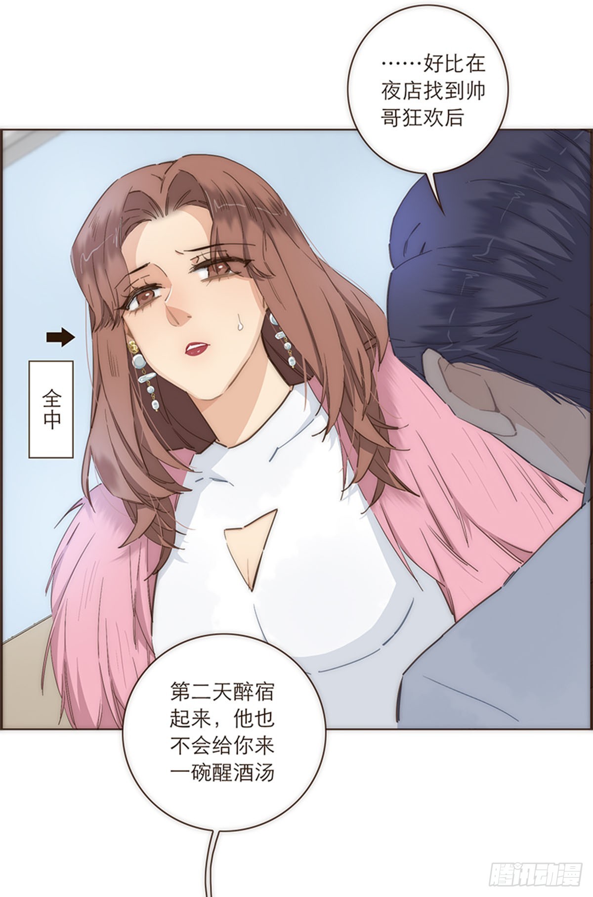 第87话-第90话