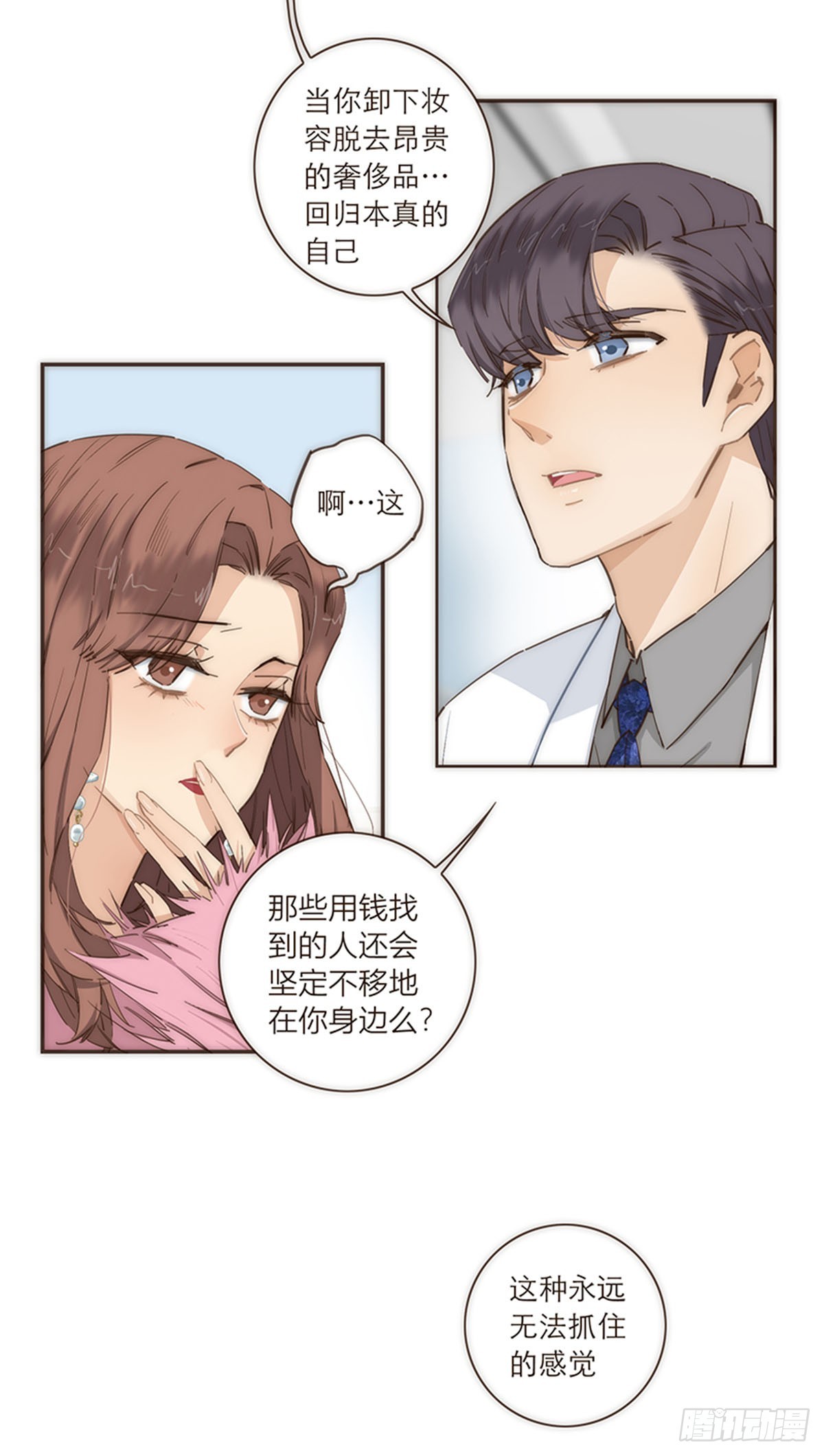 第87话-第90话