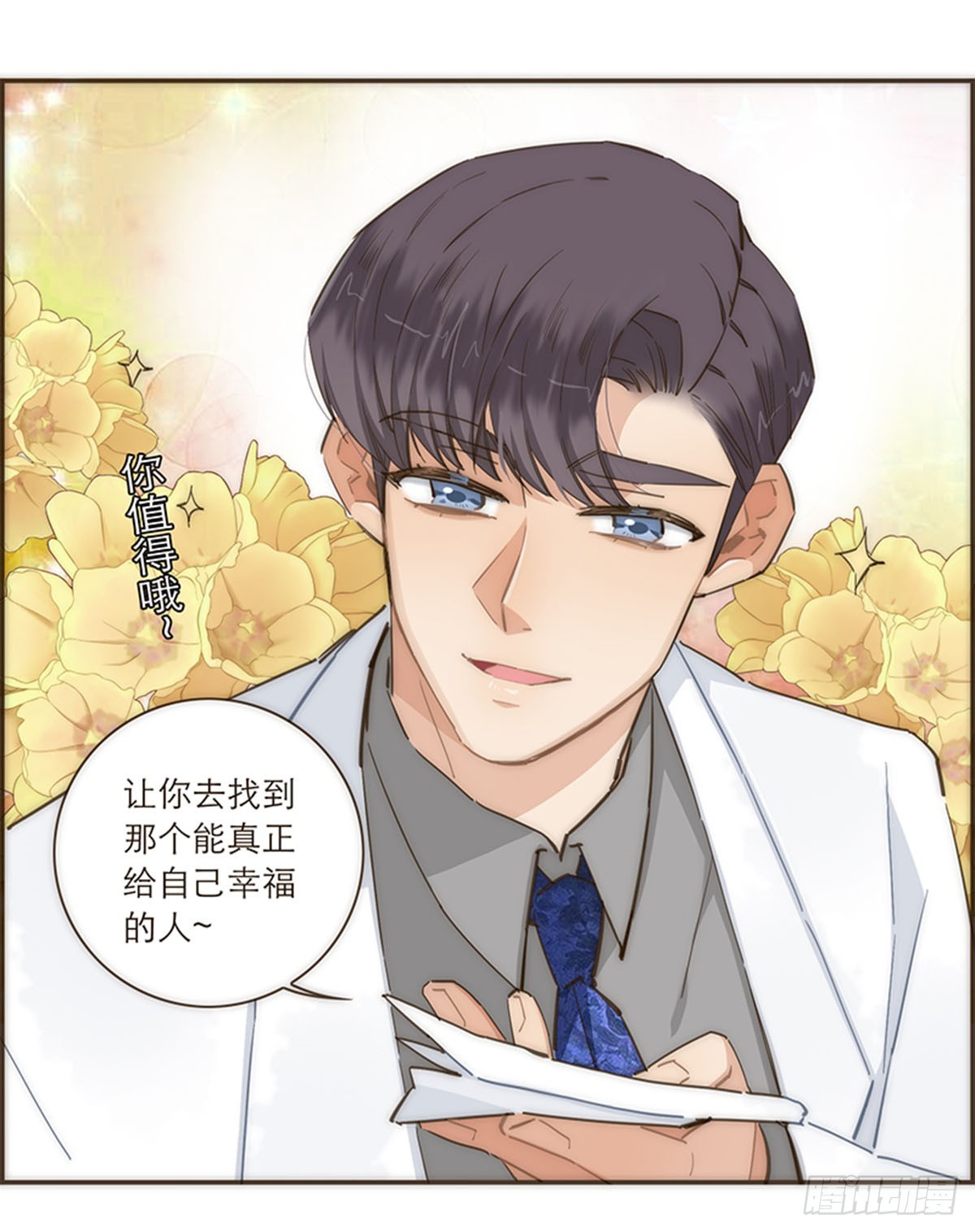 第87话-第90话