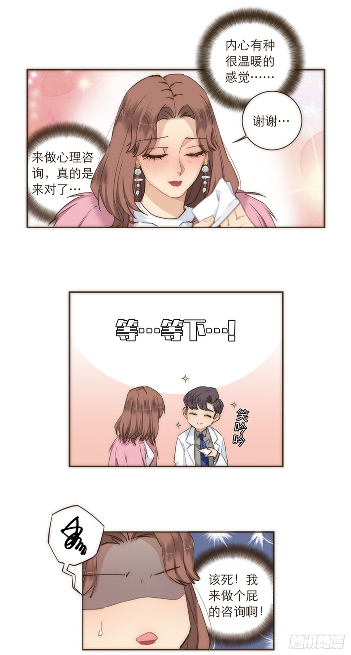第87话-第90话