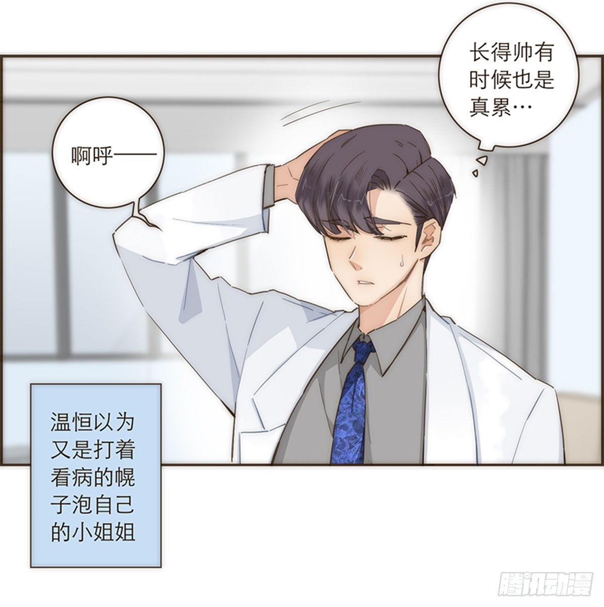第87话-第90话