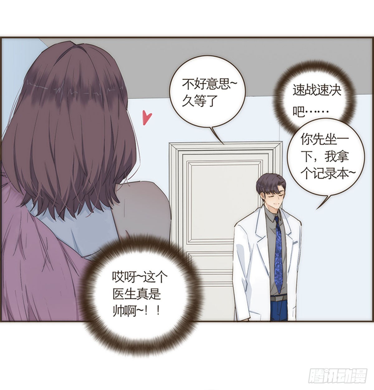 第87话-第90话