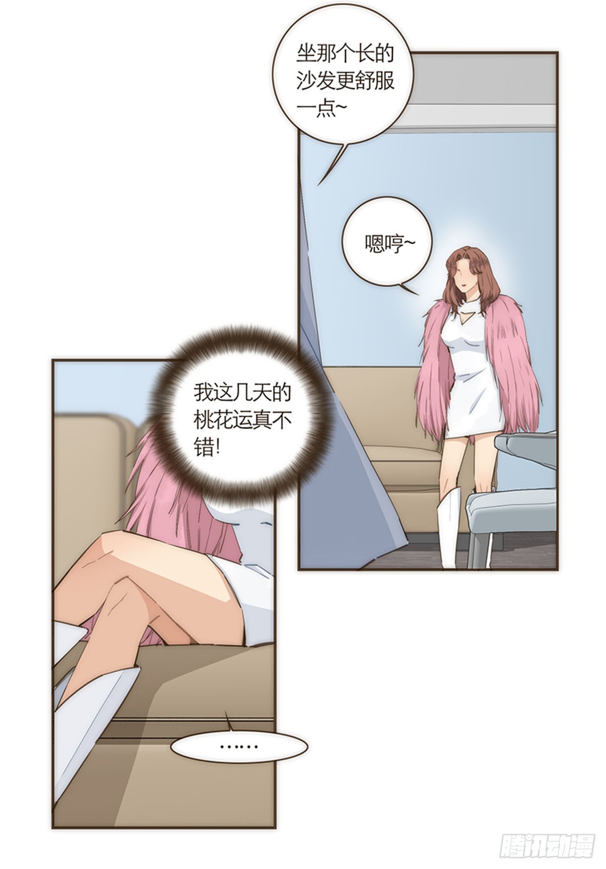 第87话-第90话