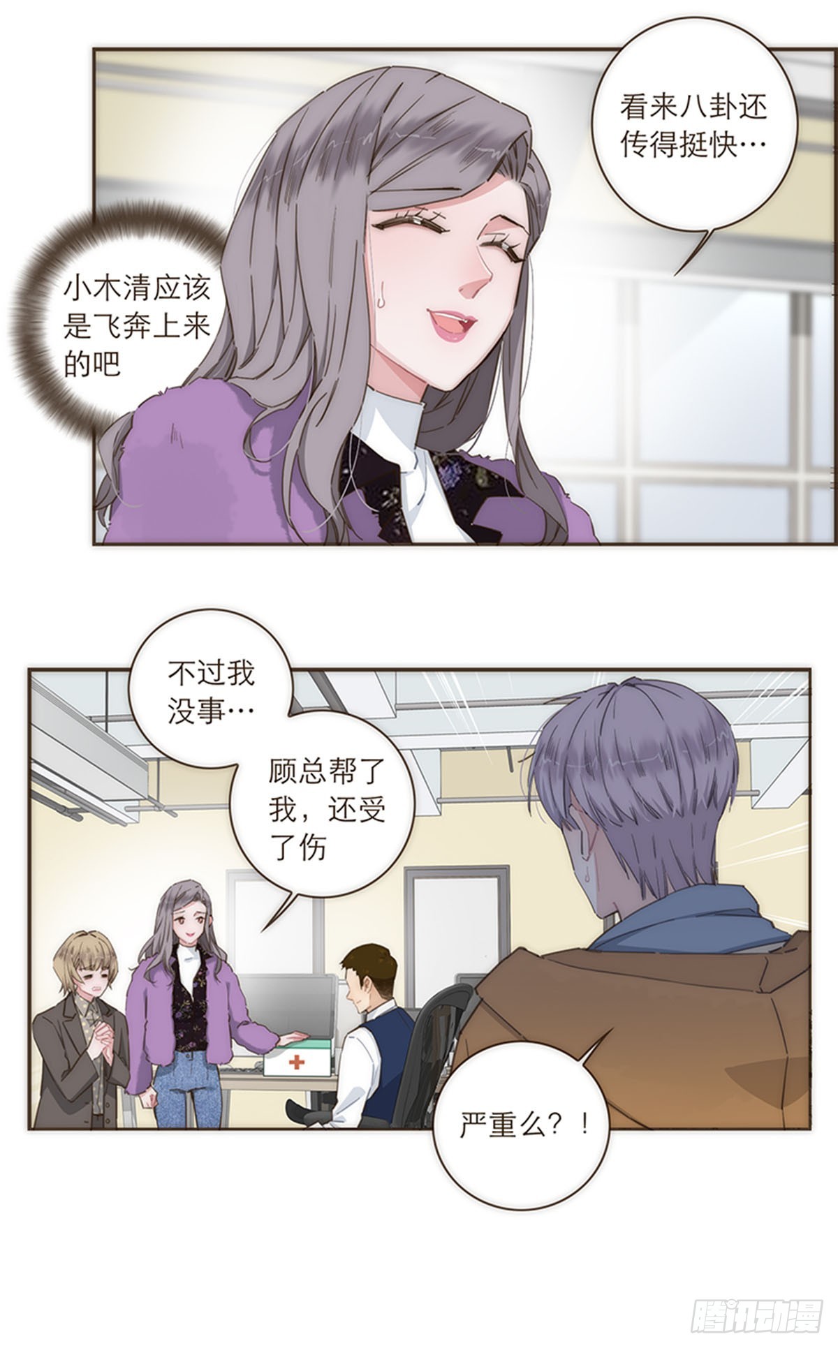 第89话-第92话