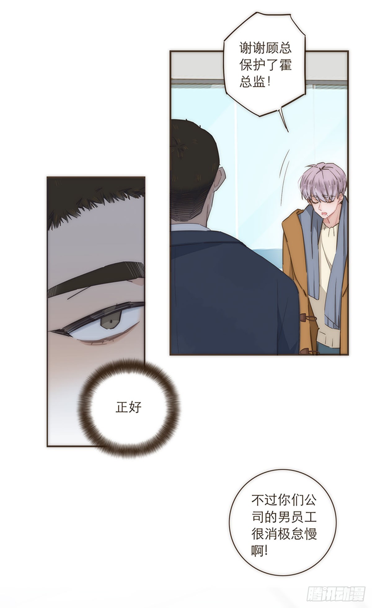 第89话-第92话