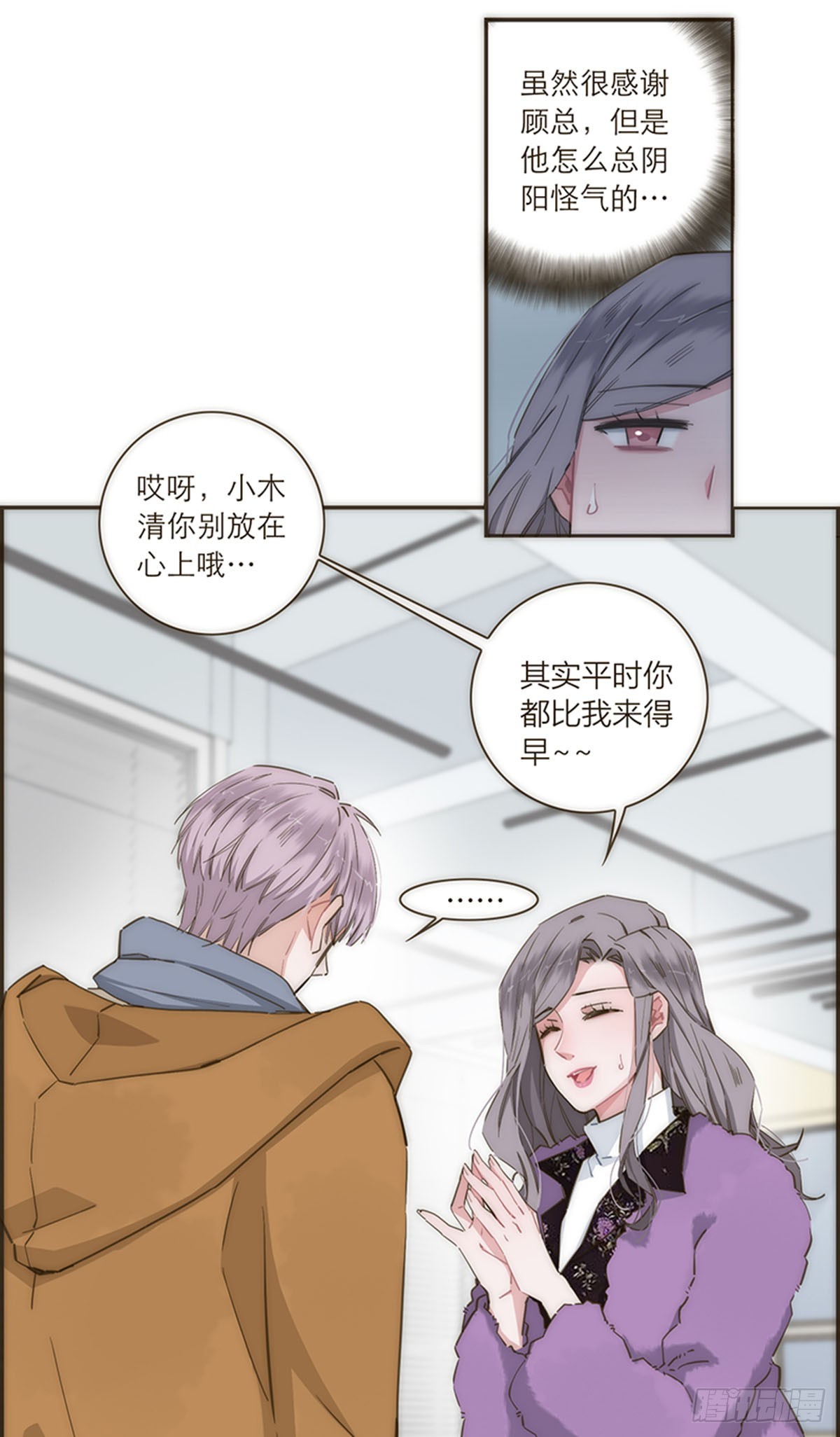 第89话-第92话